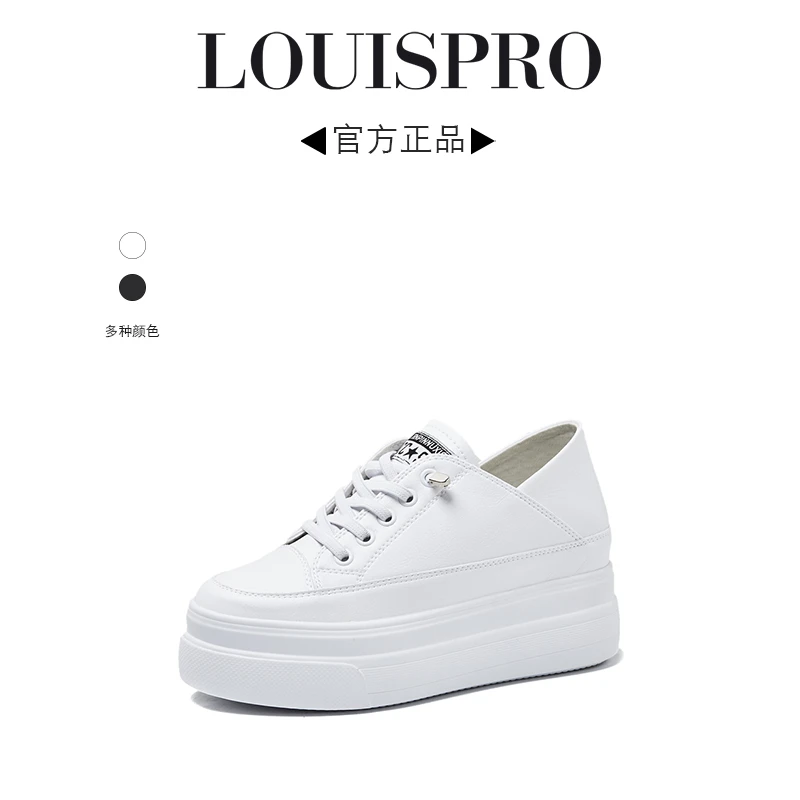 【LOIUSPRO品牌】夏季新款时尚百搭小白鞋厚底休闲鞋圆头低帮女鞋