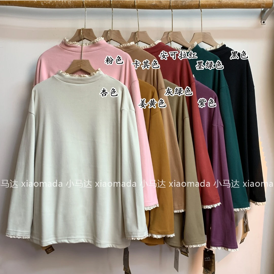 小马达【小暖炉】个性蕾丝拼接领口时尚百搭打底长袖衬衫女A028