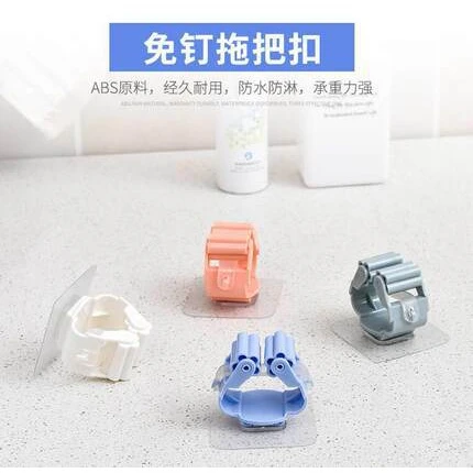 创意强力无痕滑轮拖把夹免打孔挂扫把架浴室拖把挂钩粘钩挂架