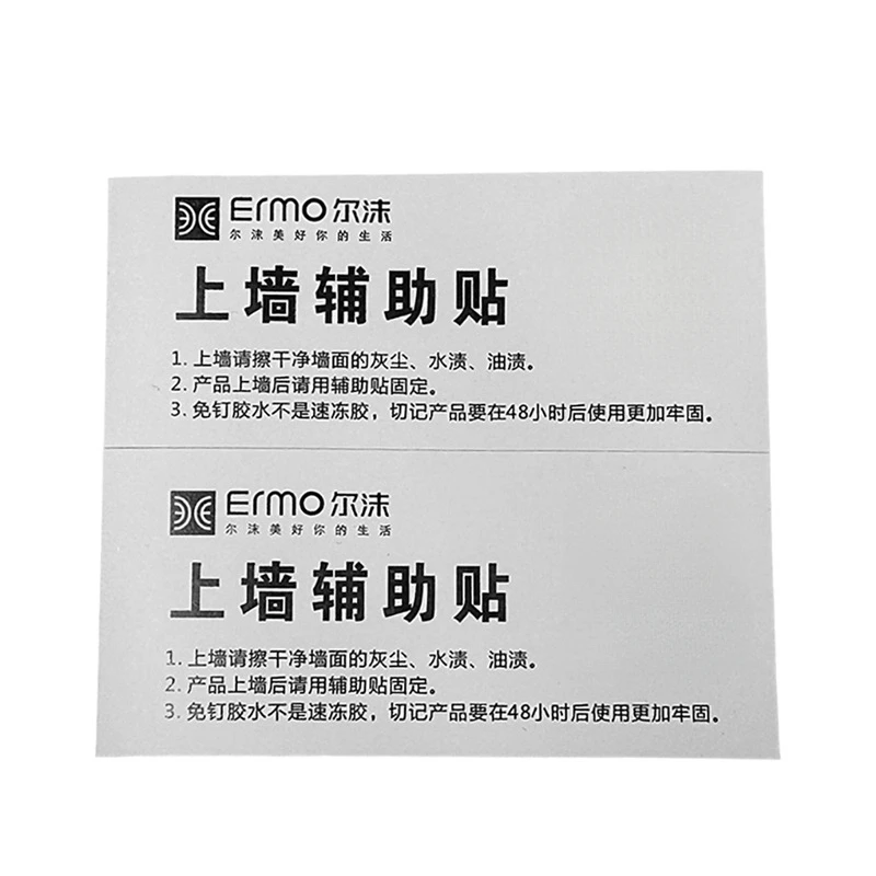 免钉胶上墙辅助贴定位粘贴双面贴纸强力胶贴免打孔固定贴中文英文