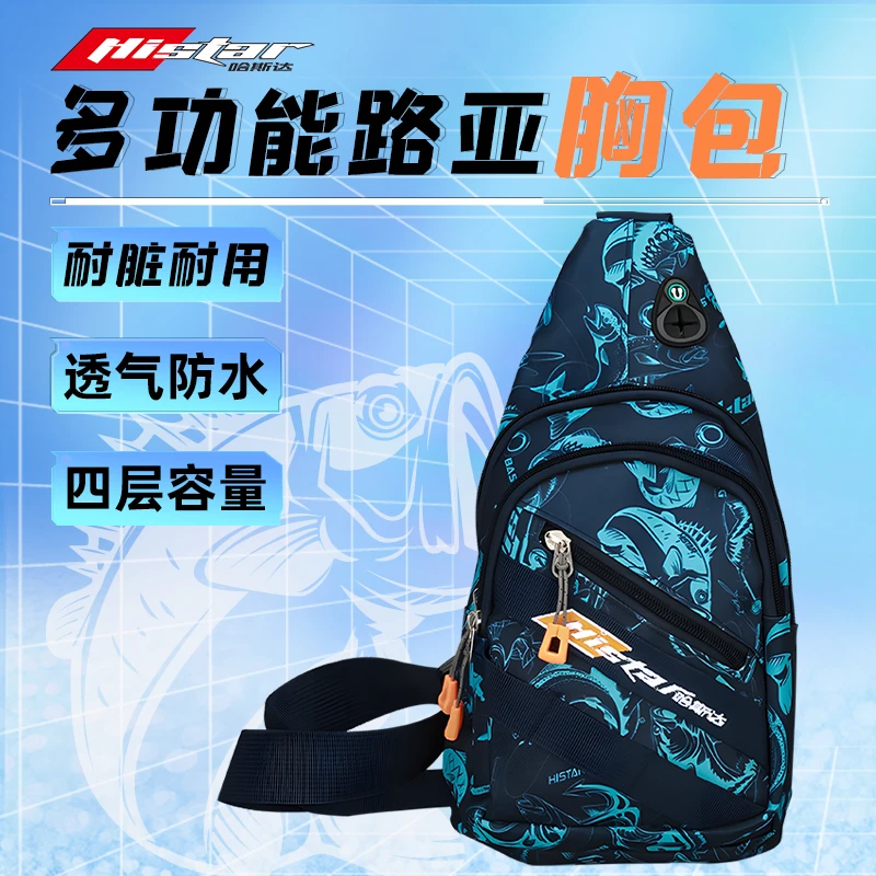 哈斯达活力青胸包胸前胸后单肩手提多功能背包耐脏户外肩包百搭