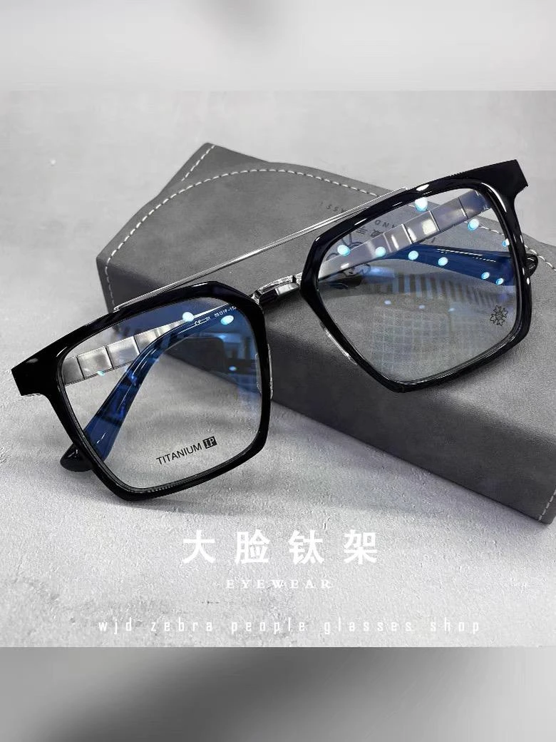 克罗5237双梁黑框复古潮流平光韩版方框机车定制成品光学镜