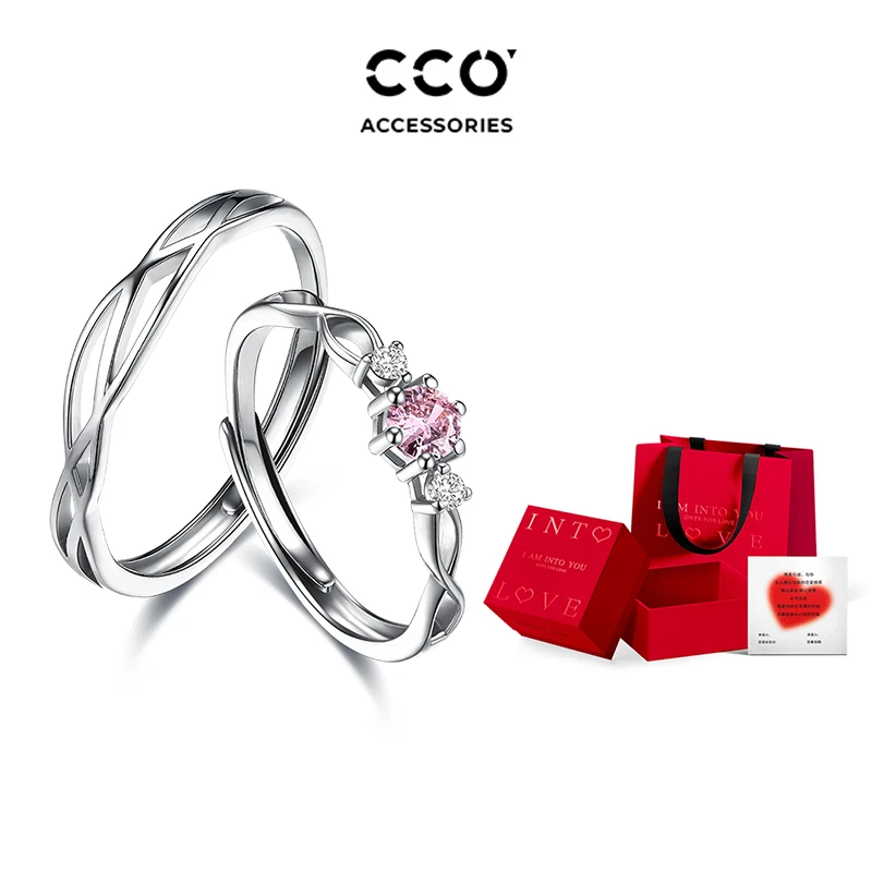 Cirocco 铜合金戒指 为爱加冕情侣男女小众开口调节粉锆闺蜜对戒