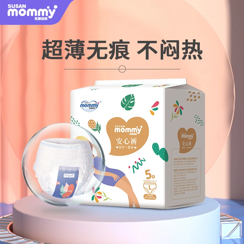 苏珊妈咪安睡裤棉柔软透气无痕安睡裤夜安裤型卫生巾亲肤安心裤
