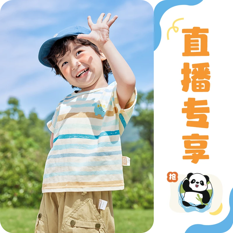 现场（按斤称）儿童气质潮流童装