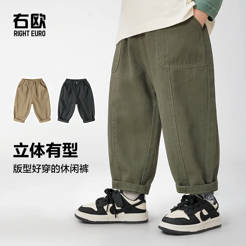 【秋季新款】男童梭织休闲长裤子裤春秋款童装儿童宝宝秋款潮U14966