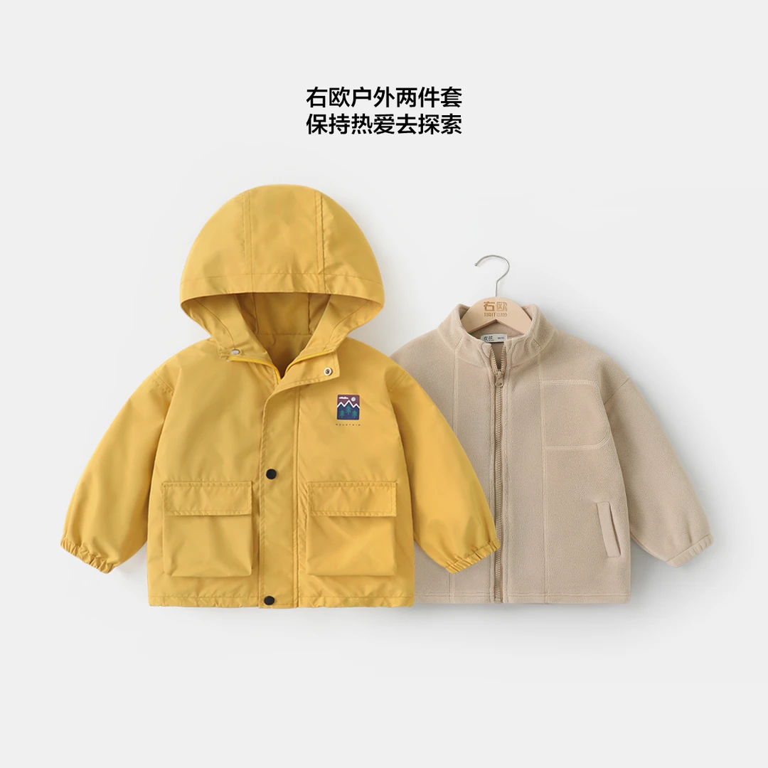 【外套两件套】UZ327男童外套搭配春秋装童装秋季儿童小童洋气秋冬