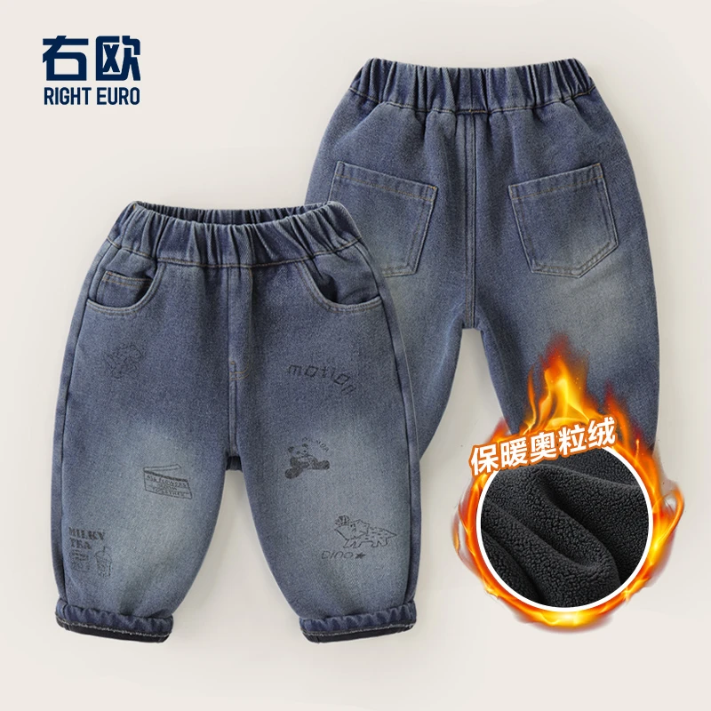 男童加绒牛仔长裤冬装秋冬款儿童宝宝小童休闲棉裤冬季加厚U15326