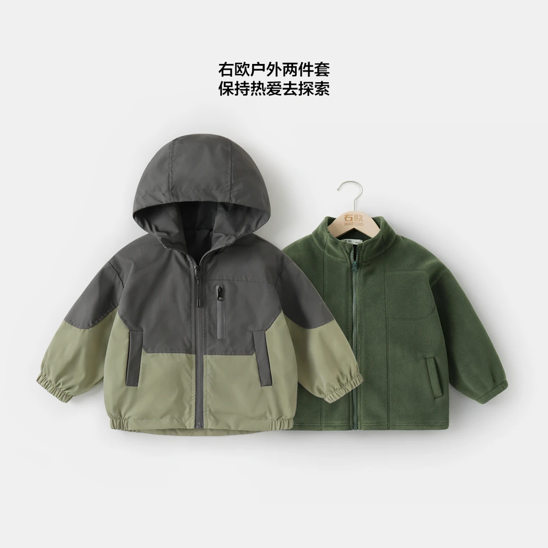 【外套两件套】UZ326男童外套搭配春秋装童装秋季儿童小童洋气潮潮