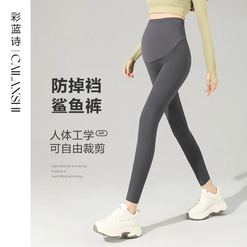 彩蓝诗孕妇打底裤夏季薄款外穿防掉裆鲨鱼裤孕期芭比瑜伽裤A0128