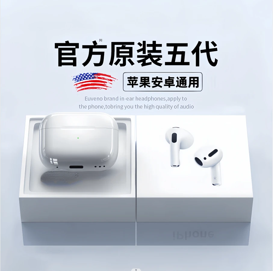 新款无线蓝牙耳机多功能运动耳机苹果华为小米通用无线耳机