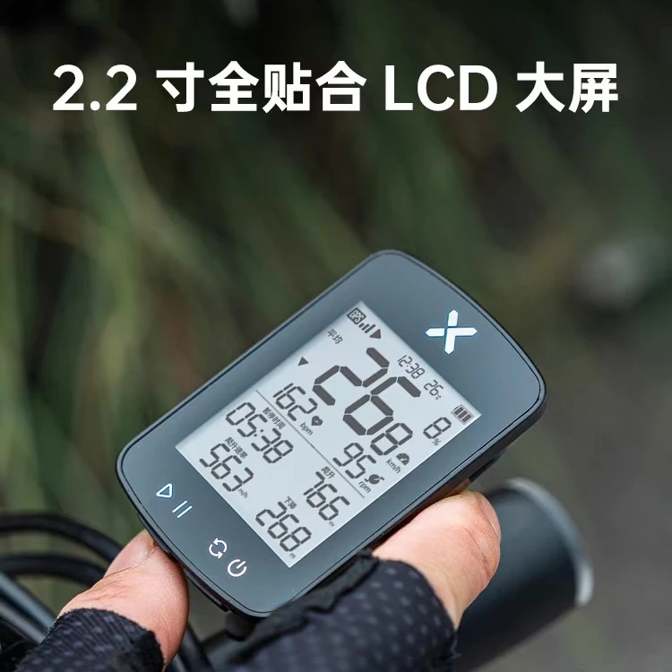 行者小g+小巧精准自行车码表