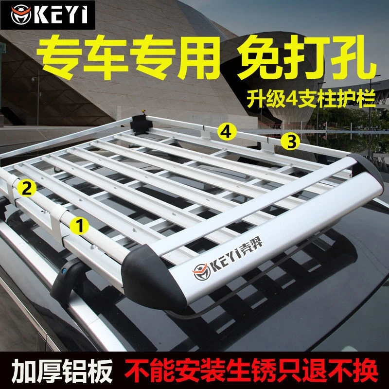 汽车车载行李架车顶双层货架框通用型五菱宏光宝骏风光长安欧尚诺