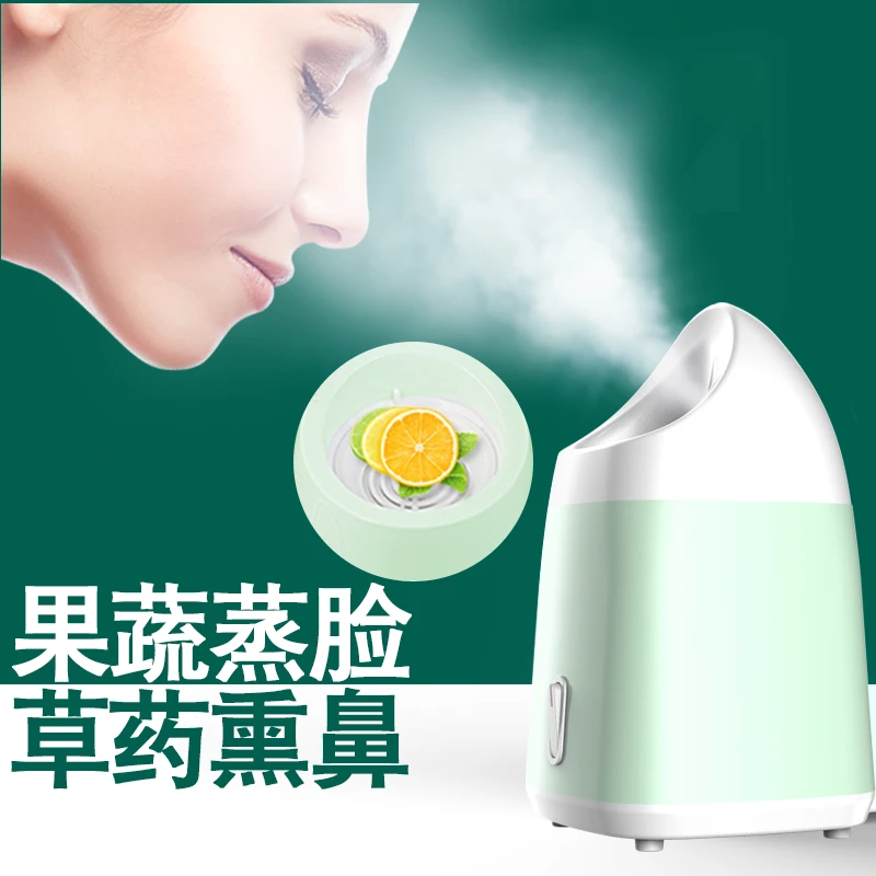 热喷蒸脸仪热喷蒸脸器脸部补水毛孔家用纳米面部喷雾器补水美容仪