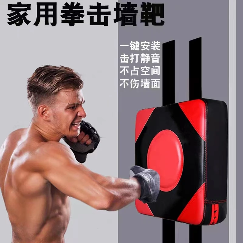 拳击墙靶沙袋沙包家用挂墙免打孔立式练拳手套拳击训练器材拳靶