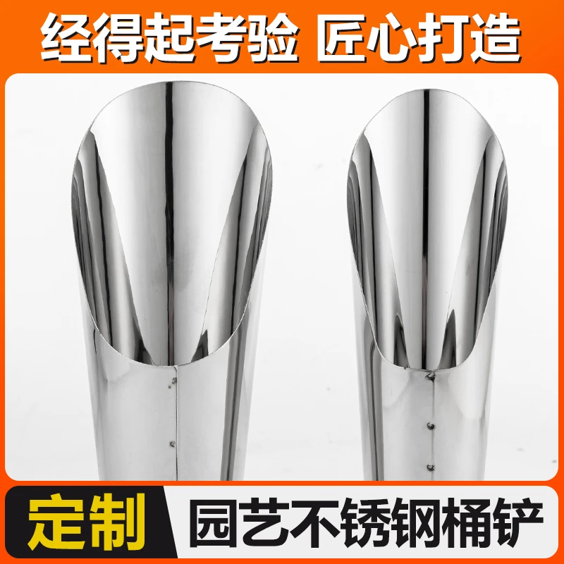 不锈钢 桶铲筛土铲筛铲园艺铲盆栽 盆景专用工具筒铲花铲圆筒铲杯