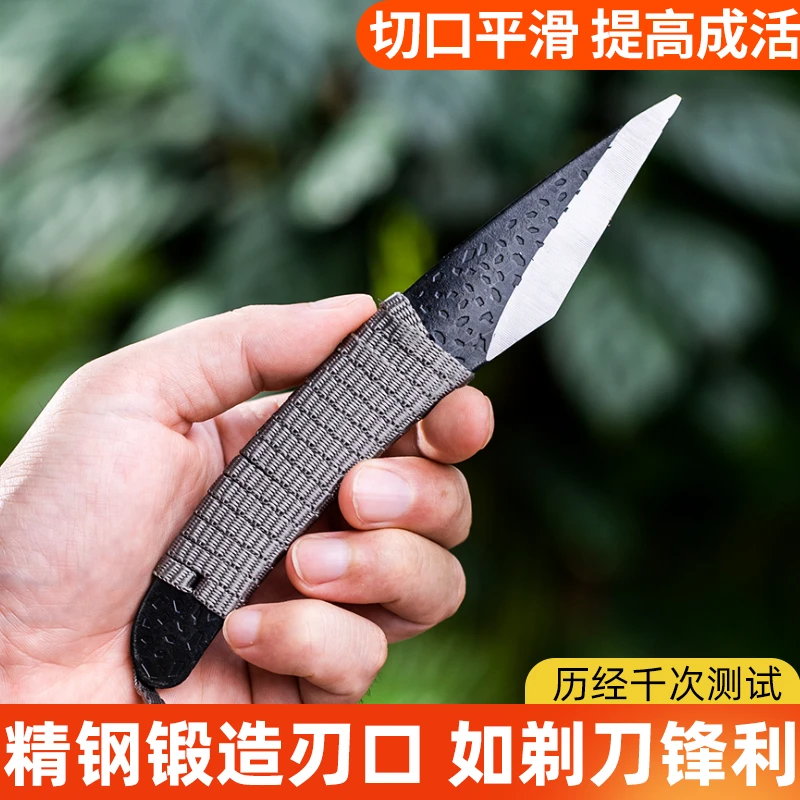 日本钢嫁接刀工具果树粗树接树芽接刀果树嫁接专用刀特级嫁接神器