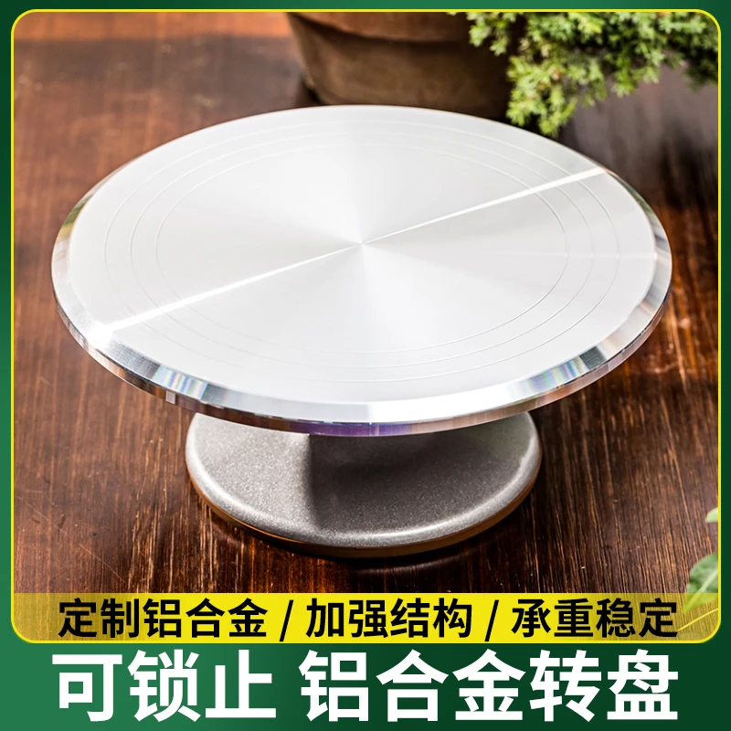 盆景工具专用栽花转盘底座产品展示陶艺直播拍摄旋转台打包种多肉