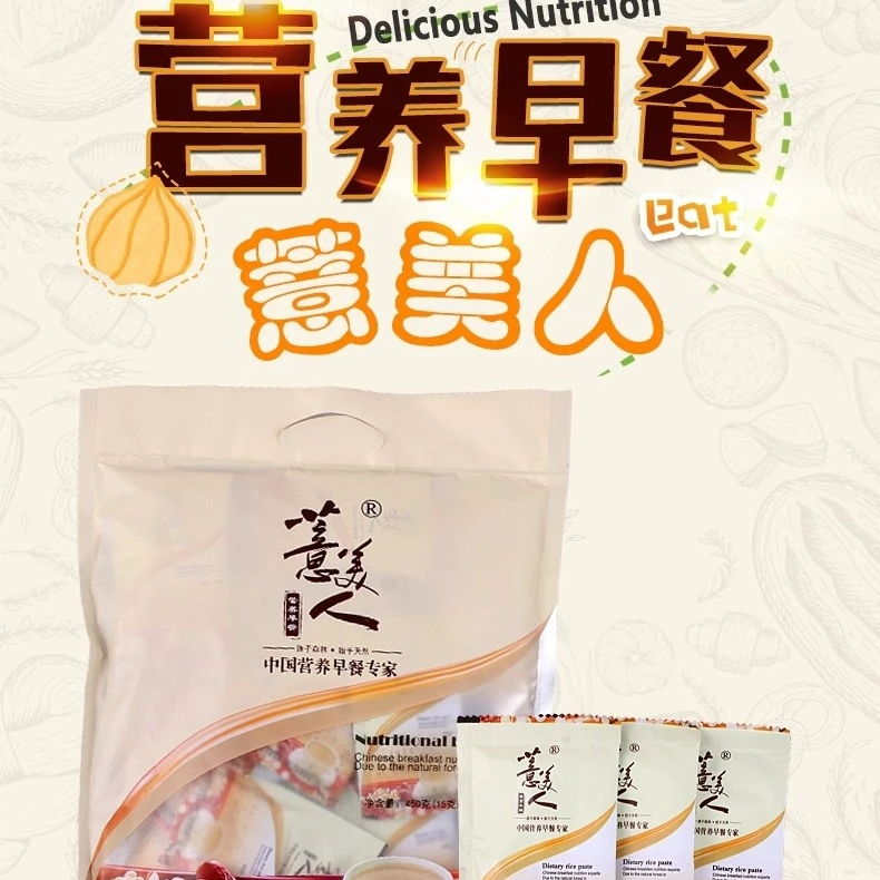 云南特产薏仁粉薏米冲调代餐粉小袋简装便携15g*30袋包邮