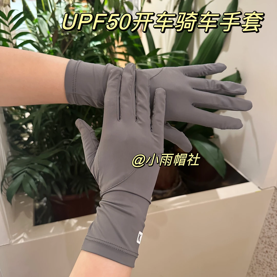 UPF50+冰丝露指可触屏防晒手套女防紫外线遮阳袖套专用夏天冰袖