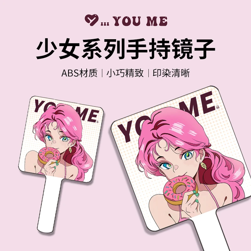 iiiYOUME 便携化妆镜女生可爱小巧手拿梳妆镜随身便携手持镜