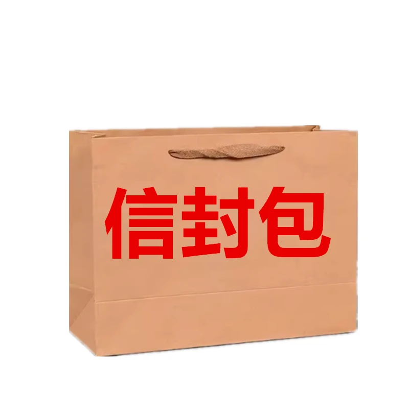 信封包 斜挎包 小包