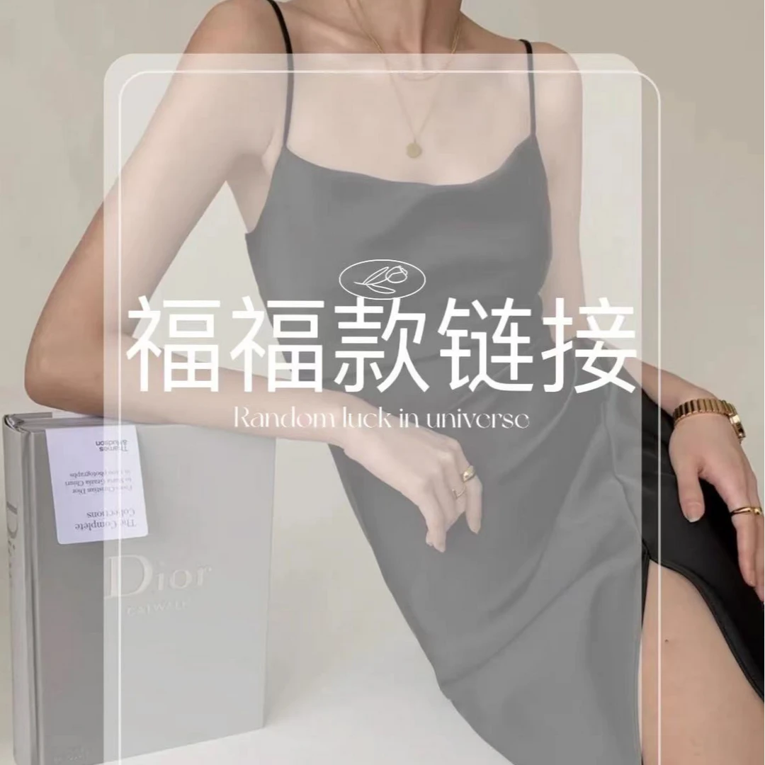 英国女装时尚连衣裙福福链接