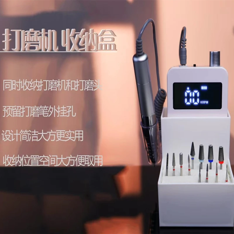 babygenie美甲打磨机收纳盒磨头盒