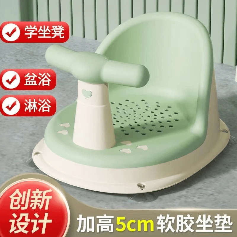 宝宝洗澡坐椅婴儿防摔神器可坐躺托新生儿童防摔浴盆座椅防滑浴凳