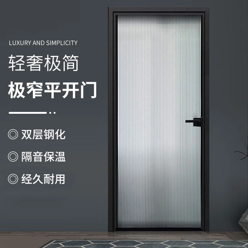 网红极窄卫生间玻璃门厕所门定制厨房平开门铝合金长虹玻璃室内门
