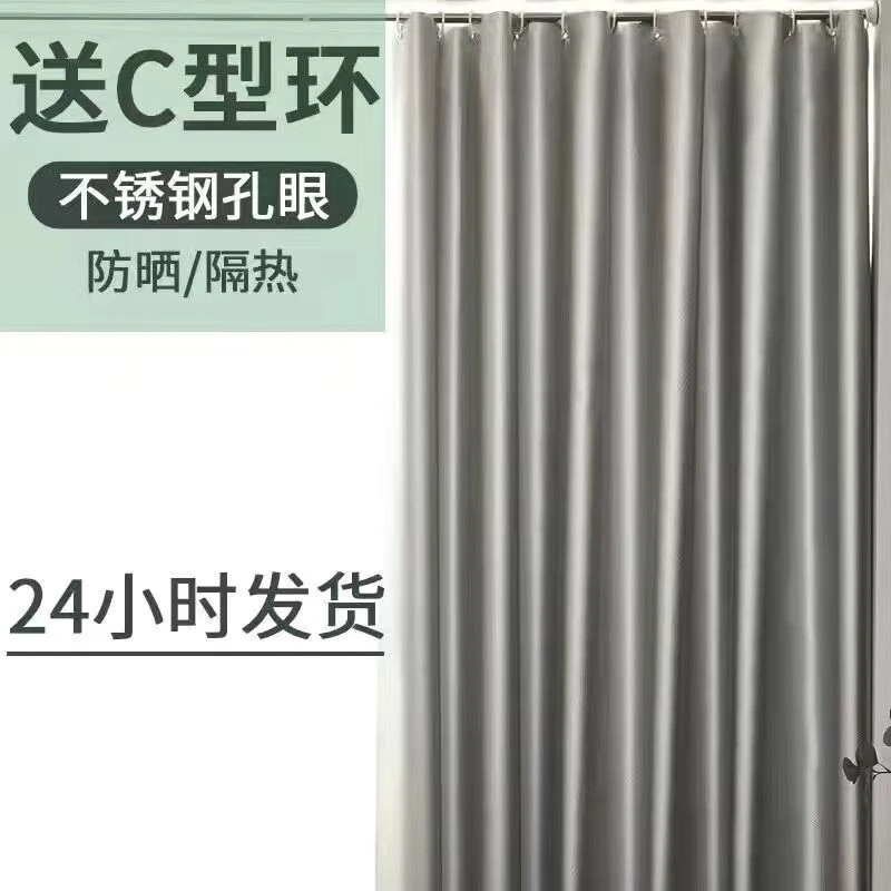 全遮光窗帘100不透光出租屋简易内衬挂拉绳款免打孔安装隔热防晒