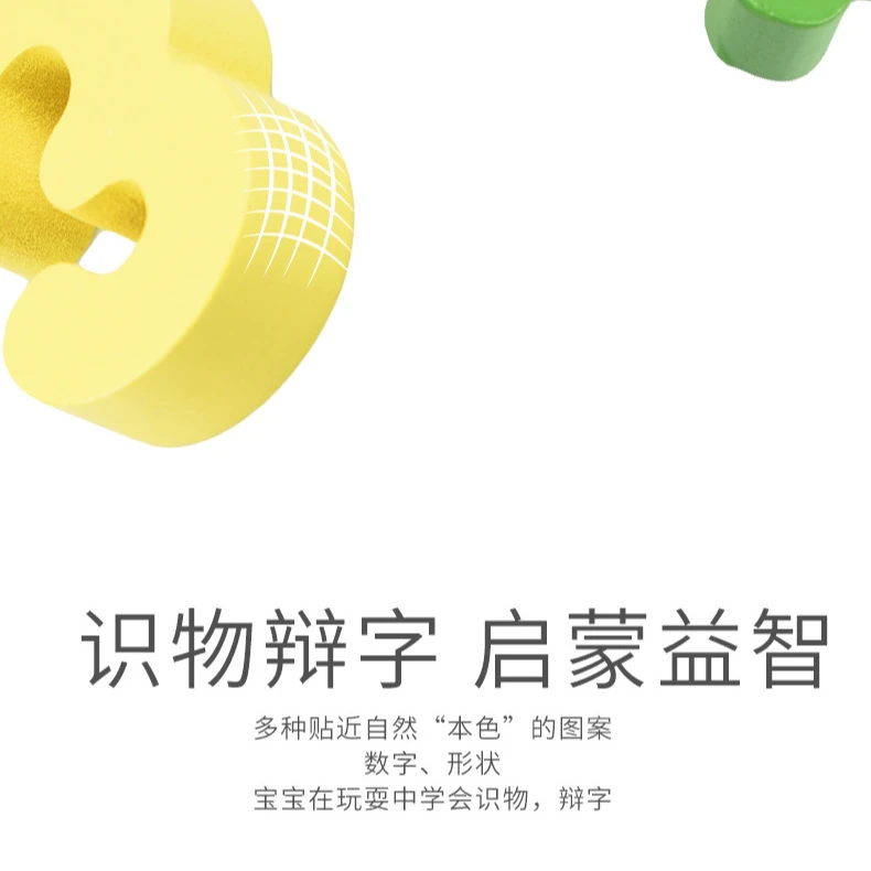 儿童玩具益智玩具木制玩具4