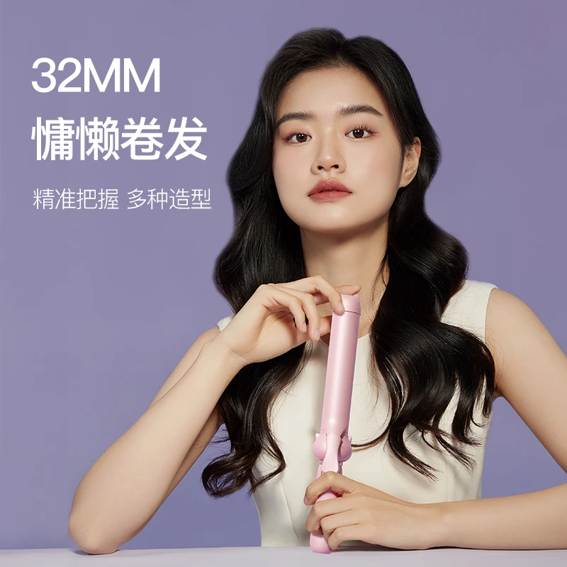 雷瓦卷发棒推荐大波浪负离子不伤发持久定型电卷棒32mm卷发神器女