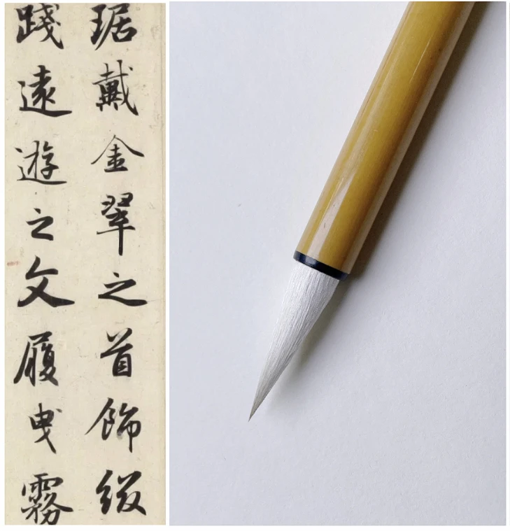 行书楷书初学入门练习神器,弹性好,毛笔软硬适中蓄墨好