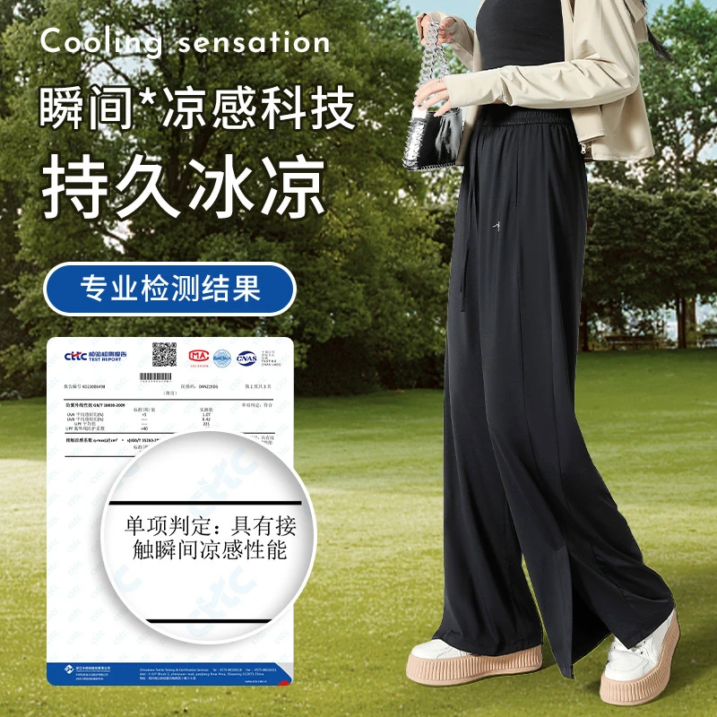 防晒裤冰丝外穿原纱型UPF50+冰感夏季薄款速干宽松高腰垂感阔腿裤