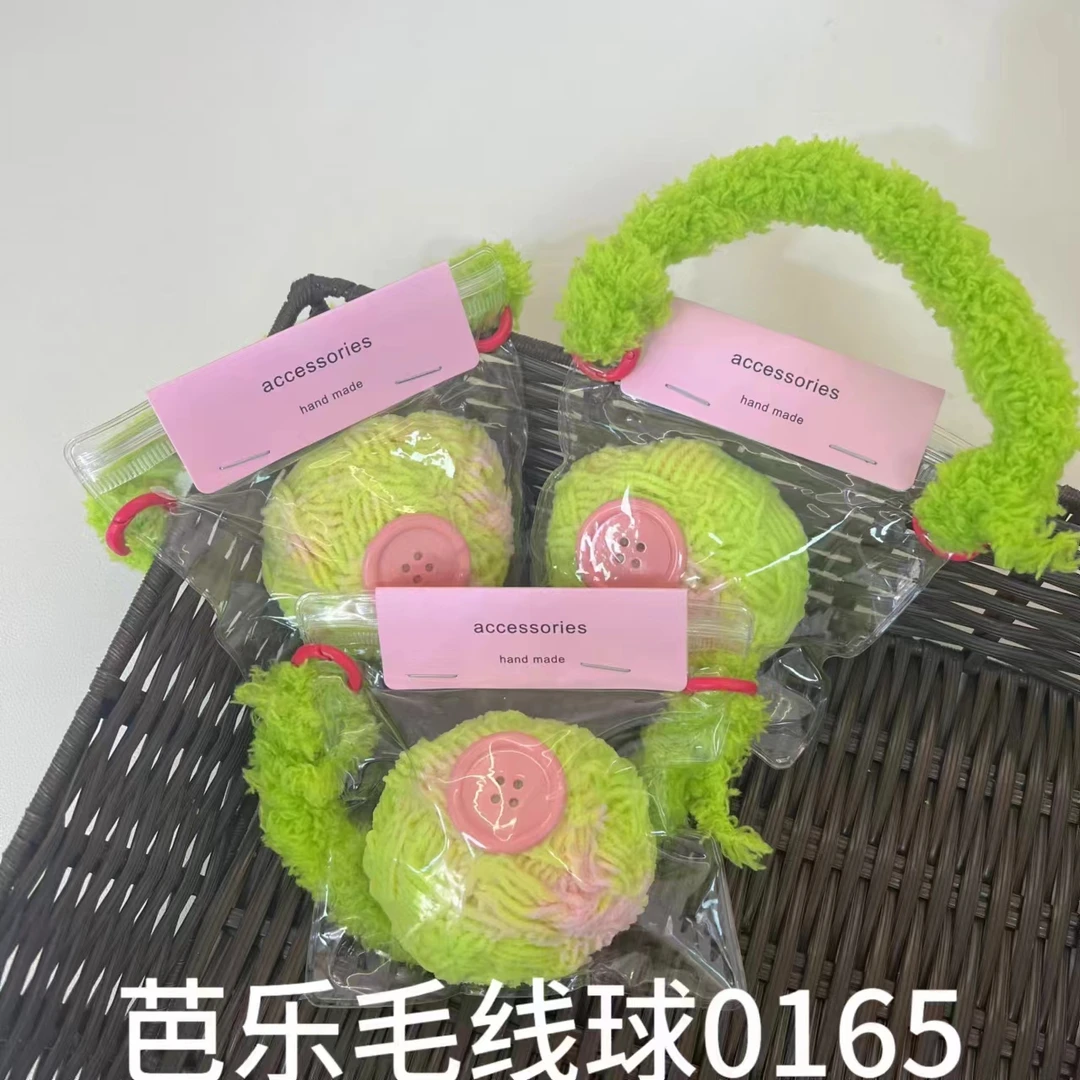 【芭乐毛线球0165】手工捏捏解压DIY玩具 默认微瑕 介意慎拍