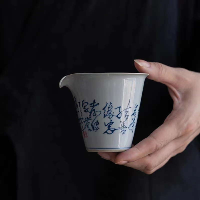 简约手绘茶道寒夜公道杯主人杯青瓷大号分茶大容量家用陶瓷公道杯