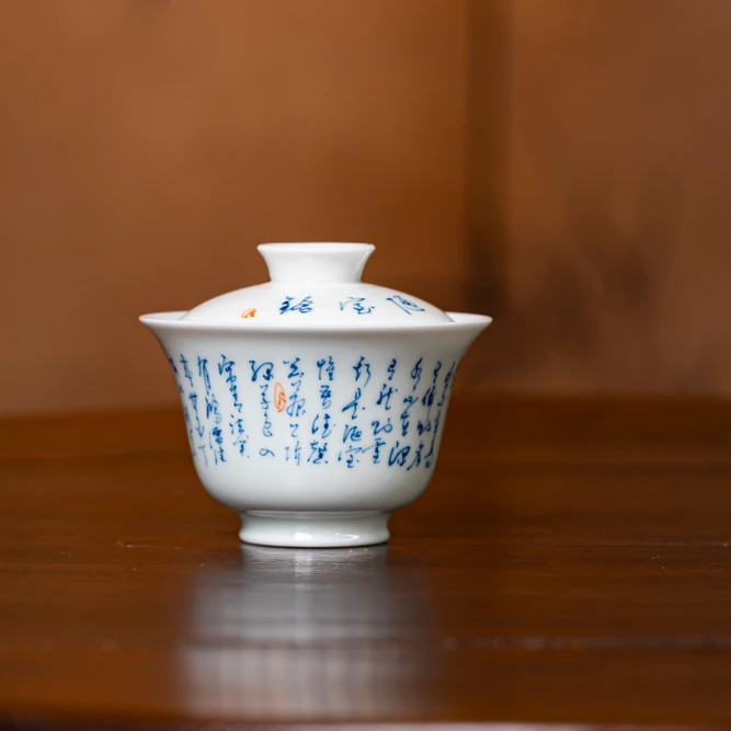 【姗姗说瓷】手写诗文家用二才盖碗-陋室铭