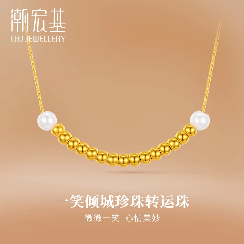 【潮宏基】足金一笑倾城珍珠转运珠时尚百搭(赠送银镀金色项链 D809