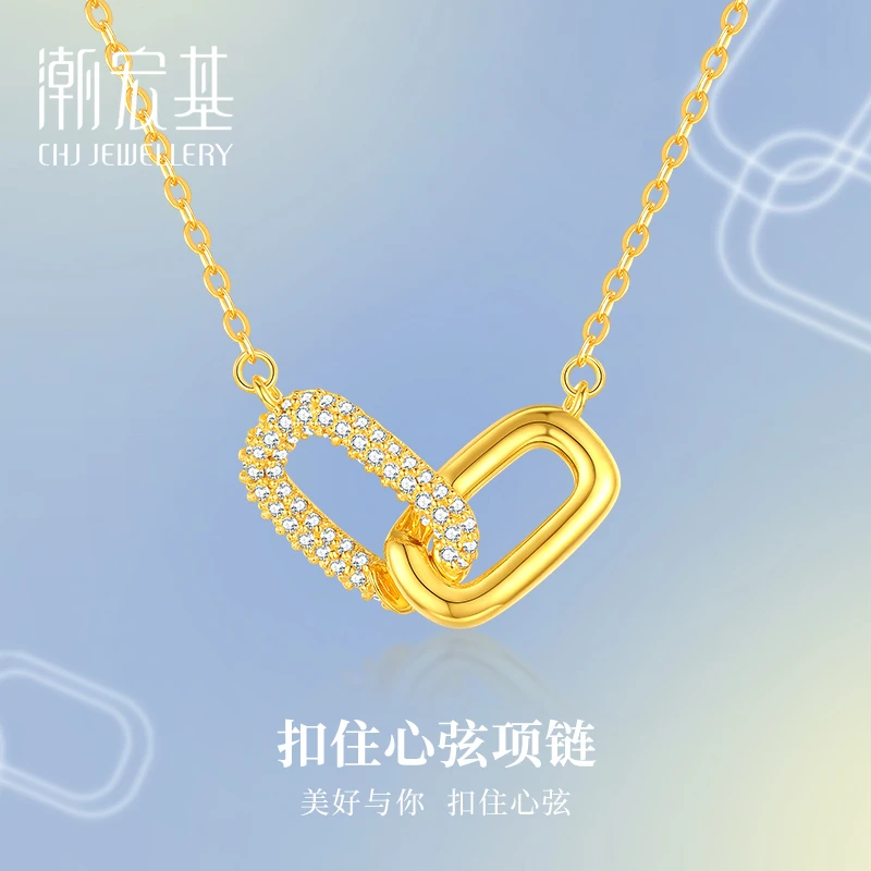 坠链均925银合成锆石 扣住心弦套链环环相扣 银镀金色 SC541