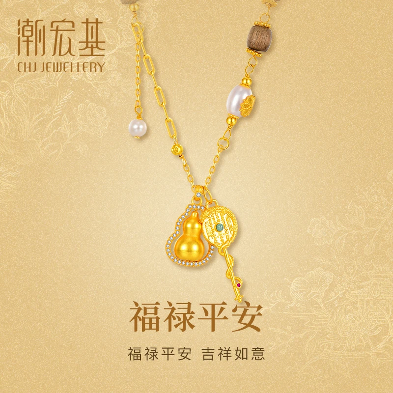 【潮宏基】福禄平安钥匙珍珠银镀金项链 新中式长款毛衣链 #D80119