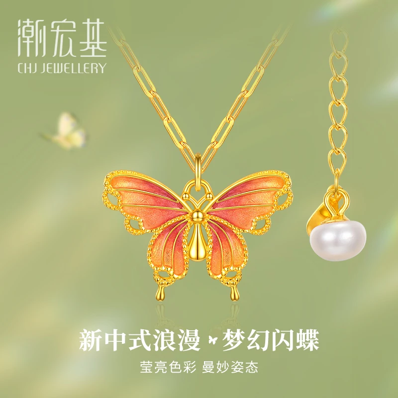 【潮宏基】蝶梦珍珠项链  坠链百搭设计款礼物送女友银镀金色 D8827