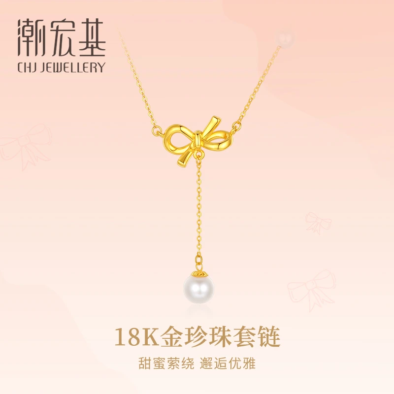 【潮宏基】一见倾心 幸运蝴蝶结18K金珍珠套链气质轻奢百搭礼物 SC