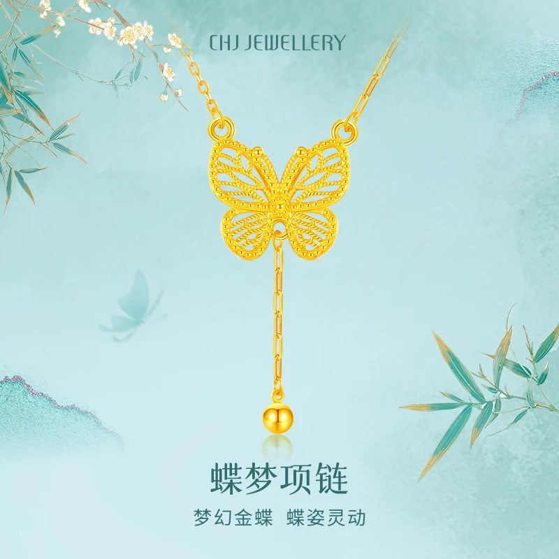 【潮宏基】足金蝶梦黄金项链 2024新款送老婆女友礼物计价 #80017
