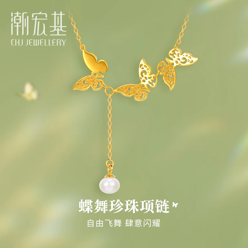 【潮宏基】秋冬蝶舞珍珠蝴蝶项链新中式百搭气质送女友礼物SC814