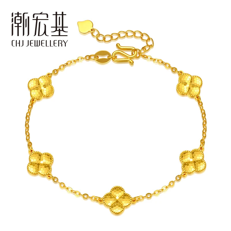 【潮宏基】黄金足金幸运女神手链 经典四叶草设计 女朋友礼物 773