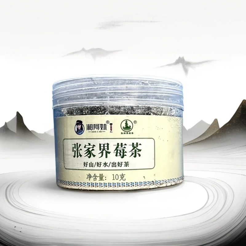 （新品尝鲜）张家界湘阿妹芽尖莓茶10克/罐