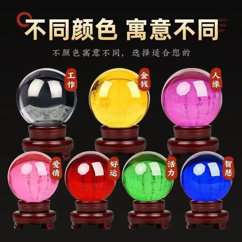 《安源老师推荐》七彩球7个3公分家居摆件玄关