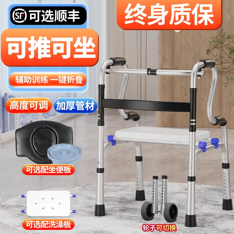 圣迪欧老人框式助行器残疾人行走医用防滑康复器可折叠训练助步器辅助行走器不弯腰防摔带轮行动不便走路用防滑高档四脚助步器