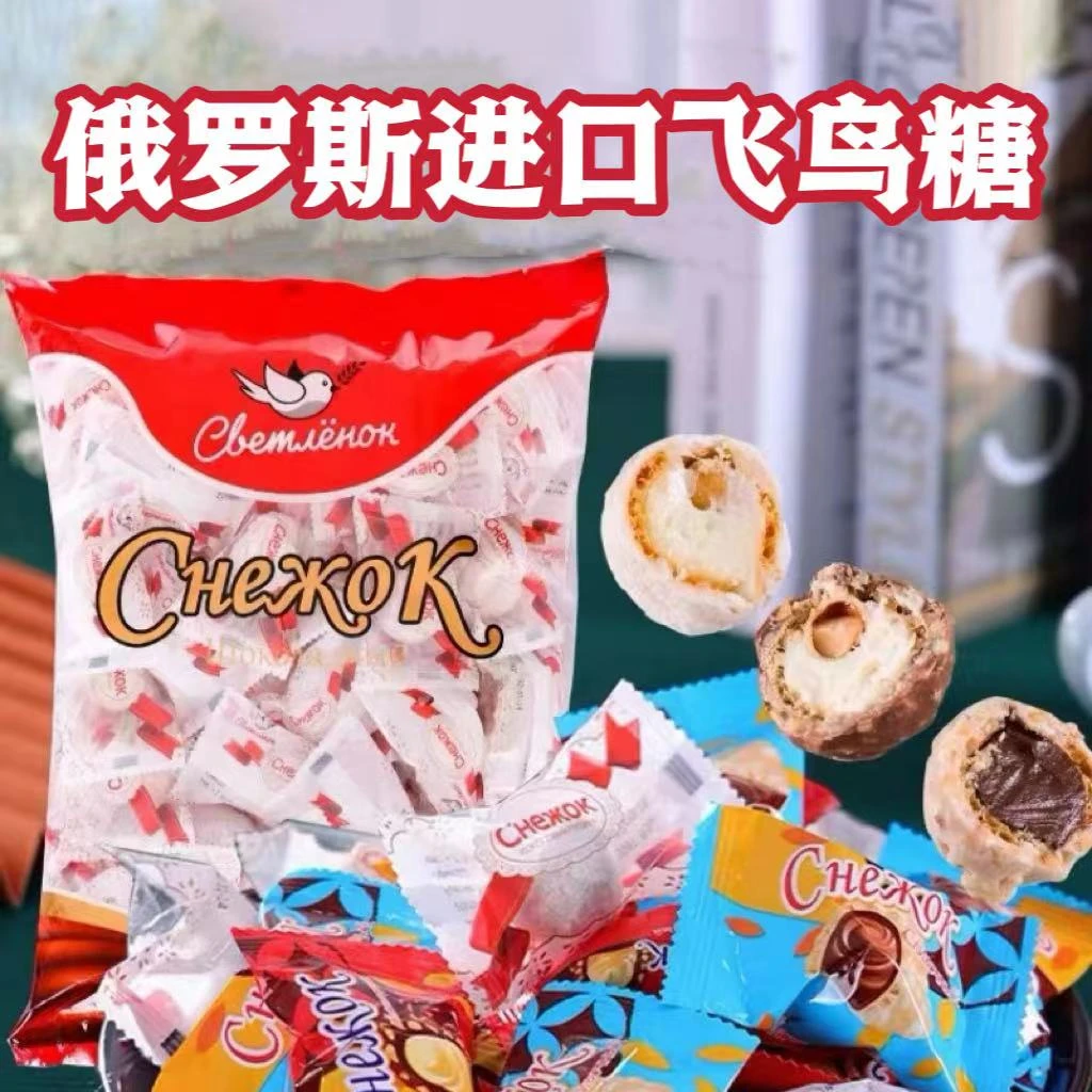 俄罗斯飞鸟糖椰蓉/巧克力/奶味